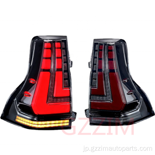 Lexus GX460 2010-2020 Taillight Lear Light